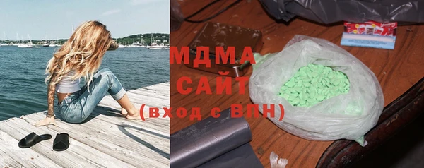 гашиш Богородск