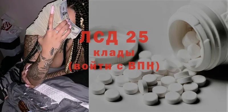 ЛСД экстази ecstasy  Братск 