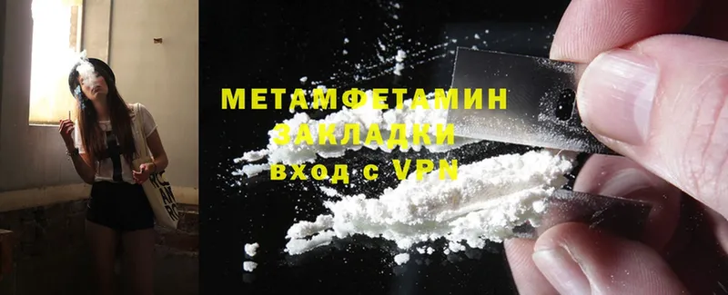 купить наркоту  Братск  это телеграм  МЕТАМФЕТАМИН Methamphetamine 